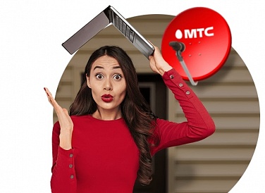 Спутниковое ТВ МТС, Добрянка Спутниковое ТВ МТС, Добрянка